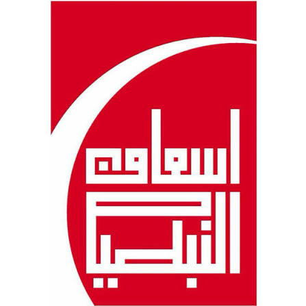 Ambulance de Nabatieh / إسعاف النبطية